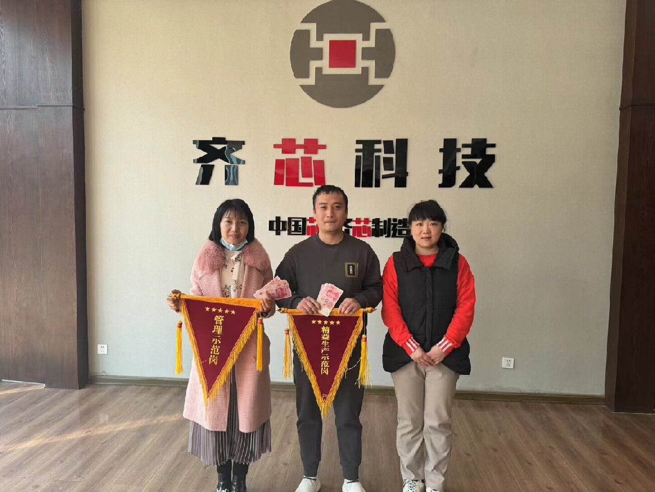 年度优秀和二月示范岗