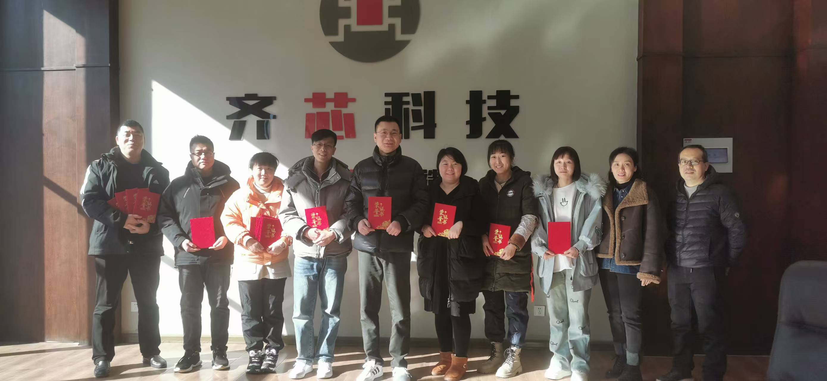 2024年度优秀员工颁奖